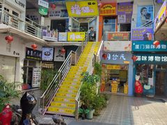 -猫咪博物馆(顶澳仔猫街店)