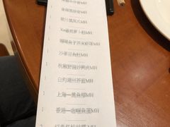 -杭州JW万豪酒店-万豪中餐厅