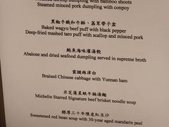 -香宫(九龙香格里拉店)