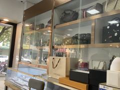 -鑫羽黄金首饰奢侈品回收鉴定