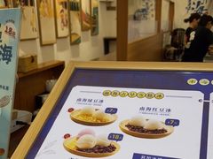 -南海冰室·新式潮汕茶饮(南海店)