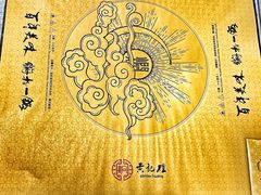 -黄记煌三汁焖锅(崇文门店)