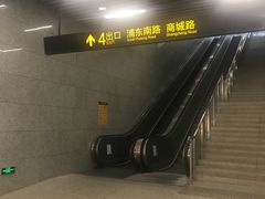 -商城路(地铁站)