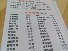菜单-黑皮酸菜鱼(绣花巷店)