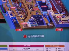 -杭州烂苹果乐园