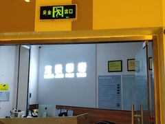-龙景攀岩(海峡世茂广场店)