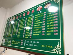 菜单-透心凉糖水(听海居店)