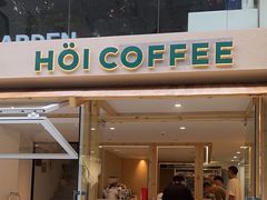 -HOI COFFEE