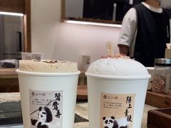 -李山山茶事(景枫店)