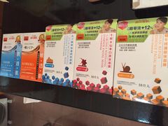 -万宁(新城市广场店)