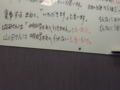 -帝京日语(春熙路旗舰校区)