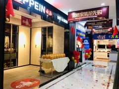 -峰光无限装饰(西安总店)