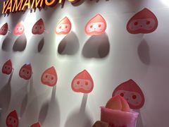 -和气桃桃(宏伊广场店)