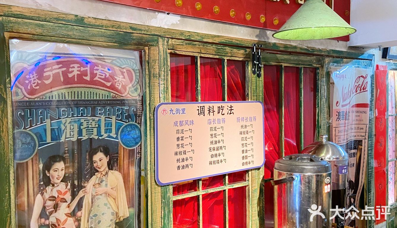 这家市井麻辣烫请不要错过!