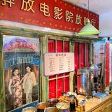 这家市井麻辣烫请不要错过!