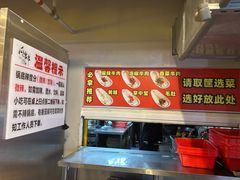 -成都瓜串串(华强北店)