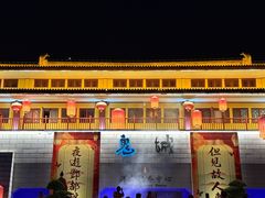 -丰都鬼城名山景区