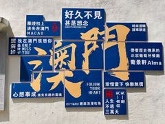 -官也街