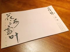 -旨味Umami_融合料理(万博汇店)