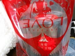 -3A07逆爱杯子蛋糕