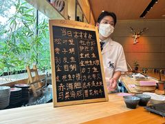 -鮨冠OMAKASE食べ放题(北京首店)