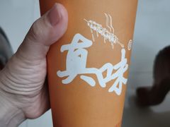 -真味烧烤(解放碑店)