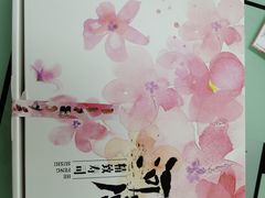 -河风精致寿司(尼盛店)