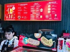 -星巴克(讯美科技广场店)