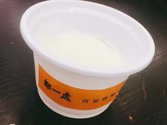 -都一处烧麦馆(前门店)