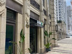 -佩兹宠物医院肿瘤专科·眼科·牙科(黄浦店)