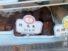 -牛街清真满恒記(平安里西大街店)