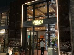 门面-OGGI TRATTORIA PIZZERIA(深业上城店)