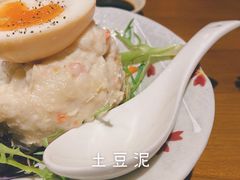 土豆泥-有喜屋·深夜食堂(北京西路店)