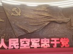 -中国航空博物馆