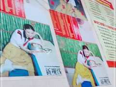 -笑云开汤包店(网巾市店)