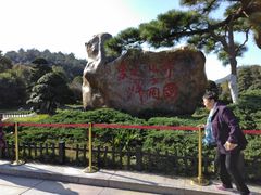 -韶山毛泽东同志故居