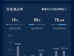 -常州奔牛国际机场