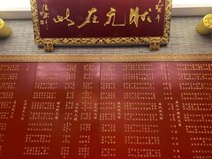 -宁波状元楼酒店(和义路店)
