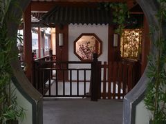 -拙政别苑酒店