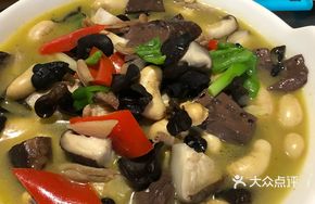 Stir-Fried Chicken Treasure