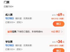 -叠溪松坪沟景区