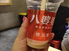 -八婆婆烧仙草(曾厝垵店)