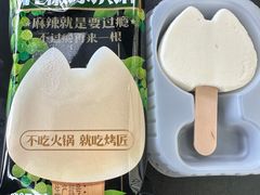 -烤匠麻辣烤鱼(IFS店)