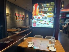 -尹三豆汁(前门旗舰店)