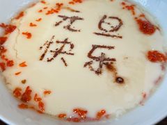 -火宫殿·湘菜小吃·商务宴请·生日聚会(东塘店)