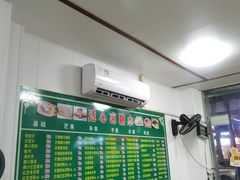 -透心凉糖水(听海居店)