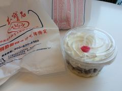 -红宝石·鲜奶小方·海派西点房(南丹店)