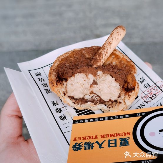 功夫蛋踏(恩宁路店)