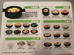-老乡鸡(南京龙池地铁站蓝郡店)