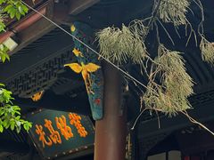 -成都武侯祠博物馆